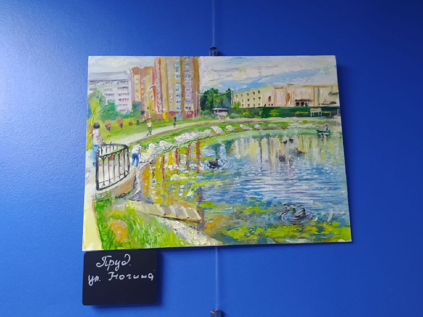 Выставка, художник, Дедовск, Истра, городские пейзажи, сюрреализм