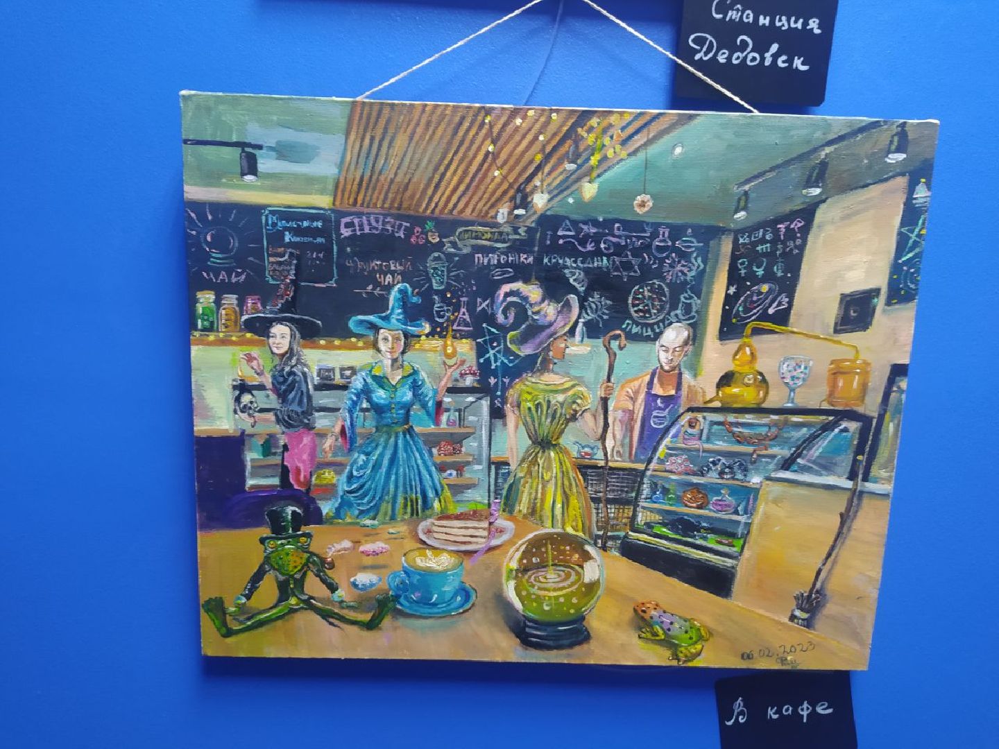 Выставка, художник, Дедовск, Истра, городские пейзажи, сюрреализм