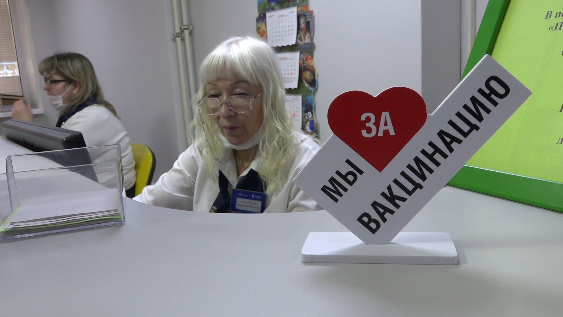 день педиатра, всемирный день ребенка, поликлиника власихи, здоровье детей, врач-педиатр,