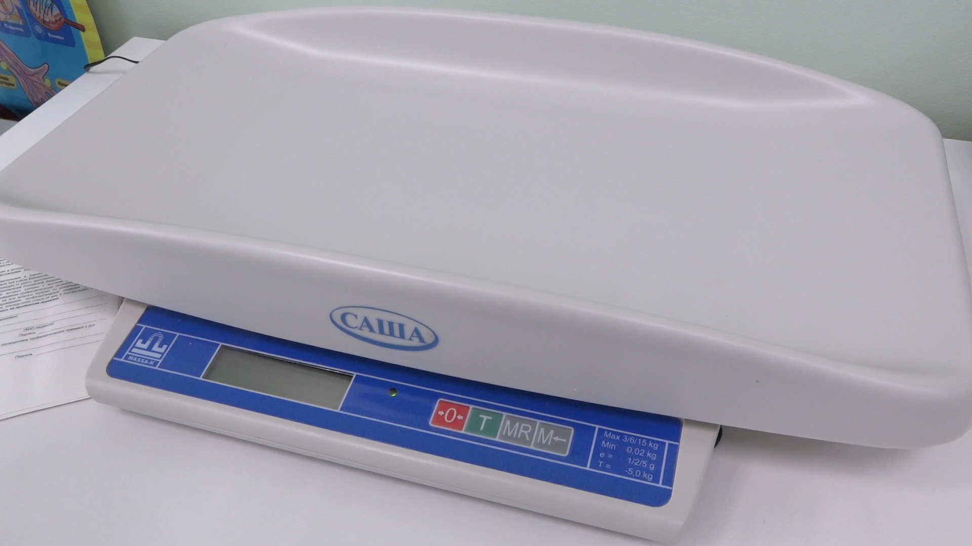 день педиатра, всемирный день ребенка, поликлиника власихи, здоровье детей, врач-педиатр,