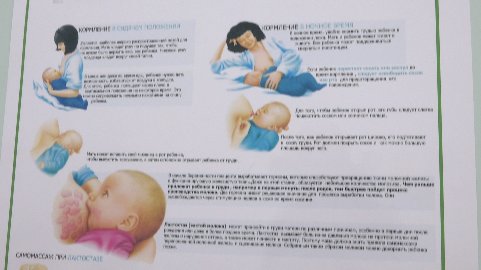 день педиатра, всемирный день ребенка, поликлиника власихи, здоровье детей, врач-педиатр,