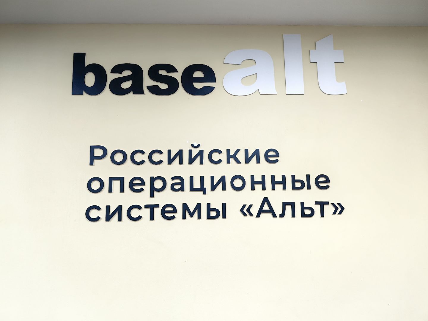 студент, колледж, ИТ-продукт, российская разработка, лаборатория, вертикалки