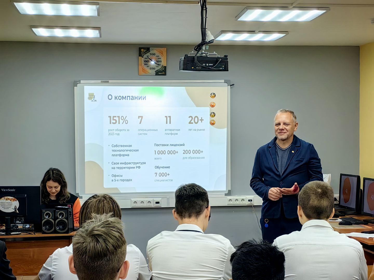 студент, колледж, ИТ-продукт, российская разработка, лаборатория, вертикалки