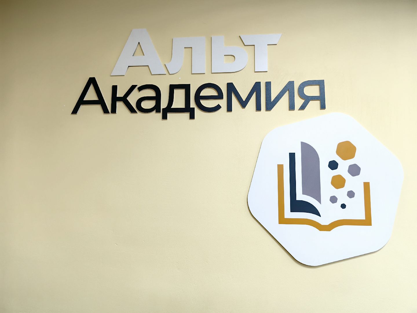 студент, колледж, ИТ-продукт, российская разработка, лаборатория, вертикалки