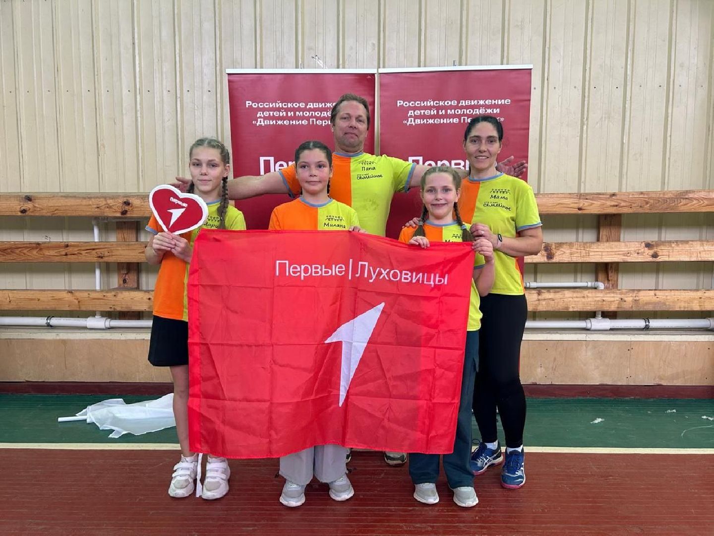 луховицы, всероссийский конкурс, путевка, семья,