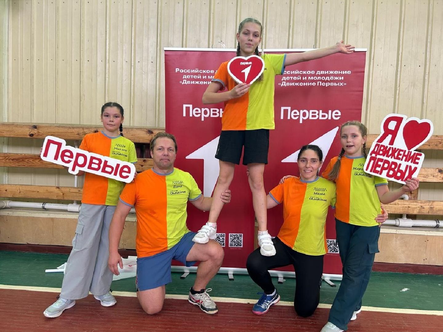 луховицы, всероссийский конкурс, путевка, семья,