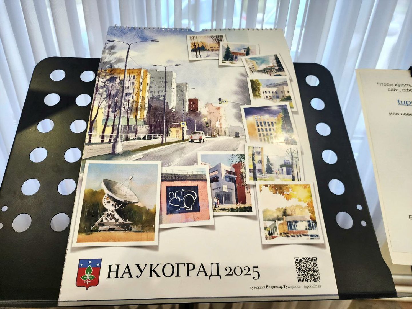 пущино, серпухов, культура, дом ученых, вертикалки,