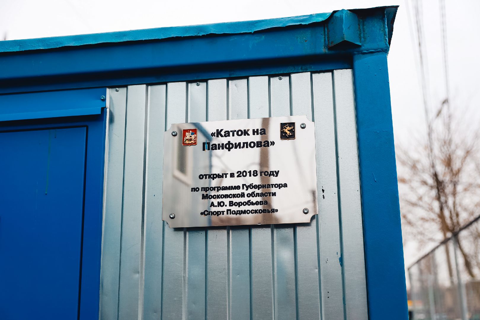 спорт, каток, массовое катание, зима, снег, вертикалки,