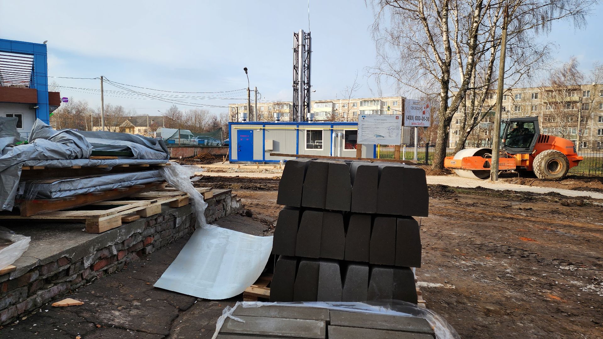 кашира, котельная, благоустройство, вертикалки,