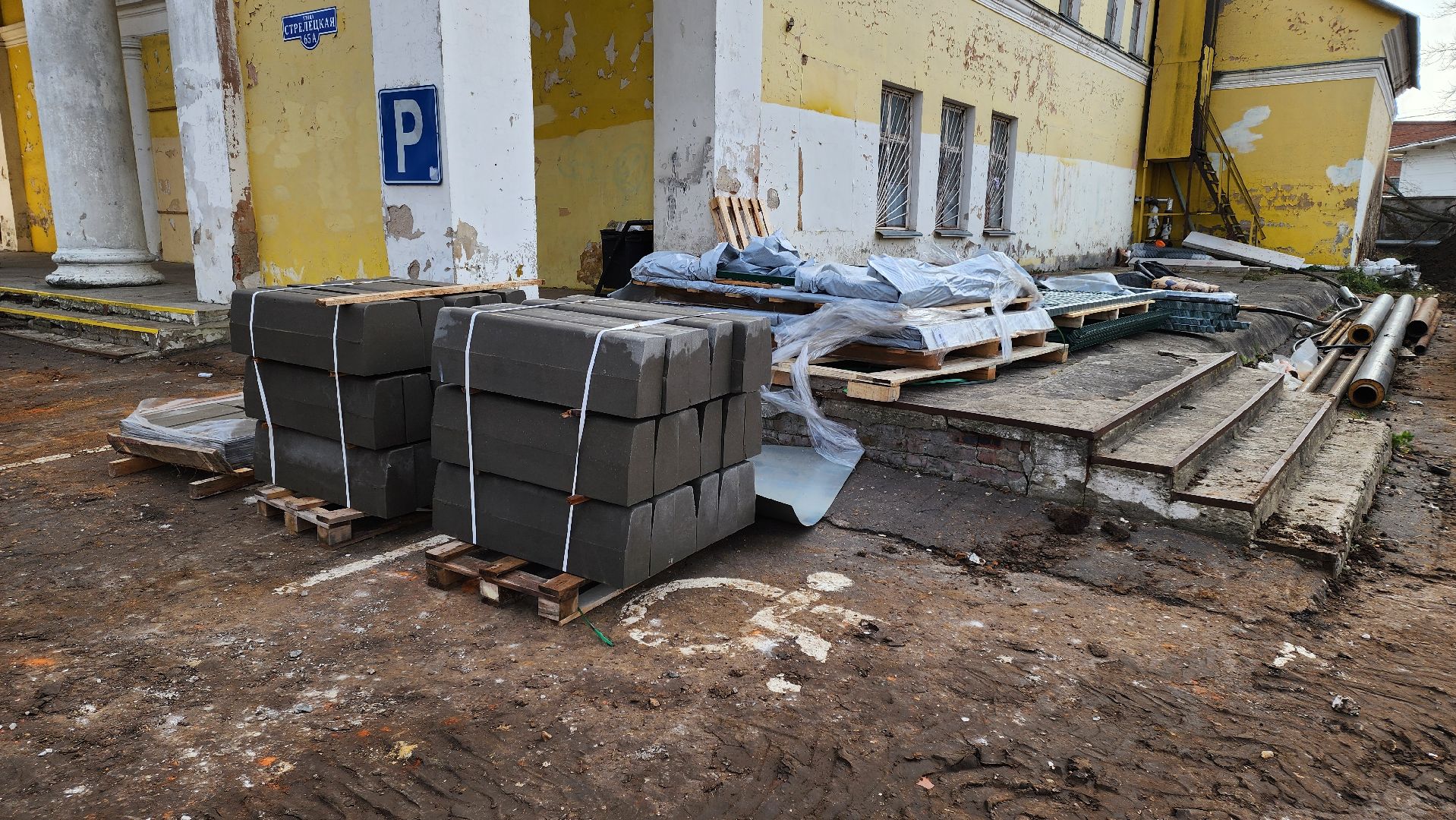 кашира, котельная, благоустройство, вертикалки,