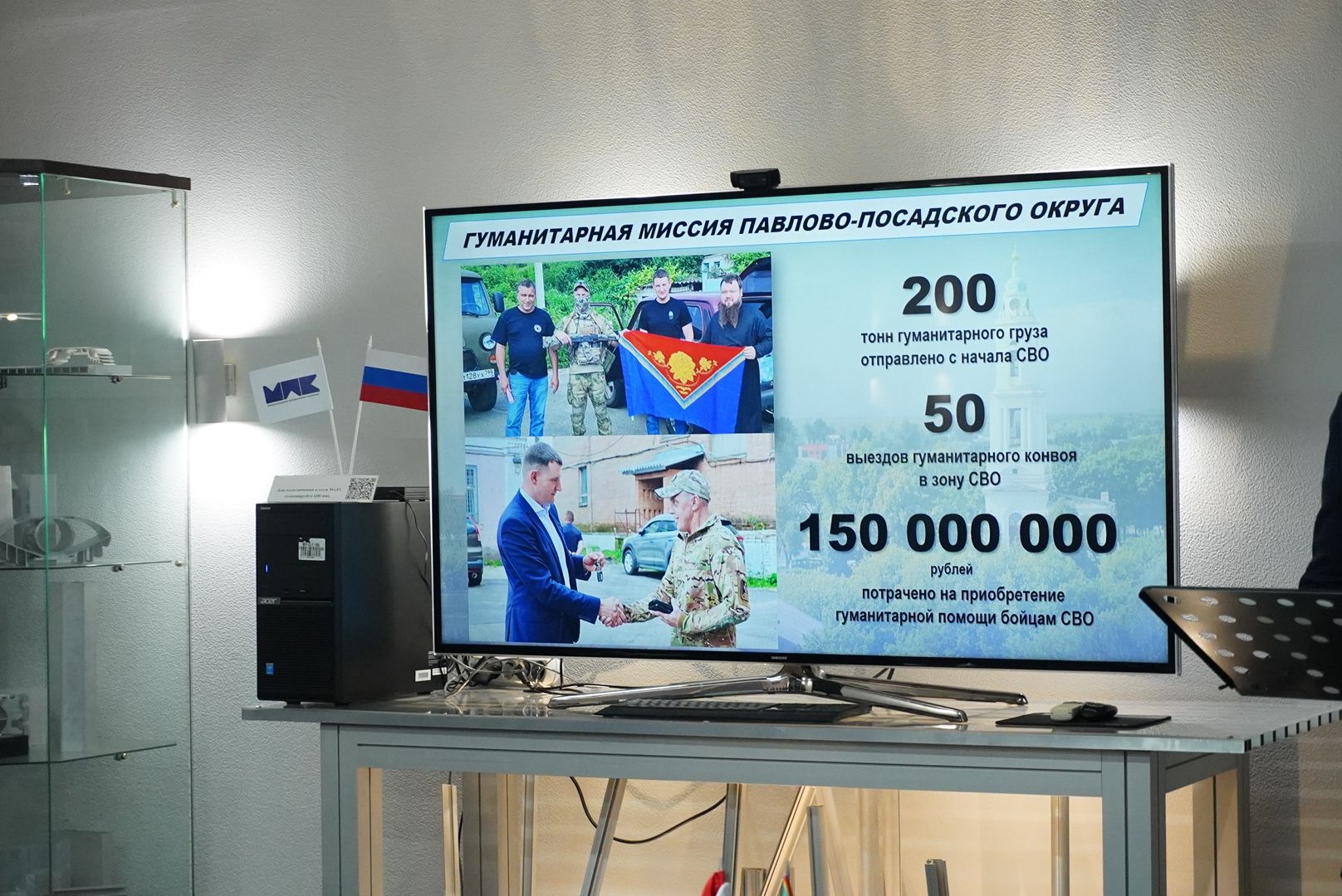 павловский посад, городской округ павловский посад, выездная администрация, люди, жители, обращения,