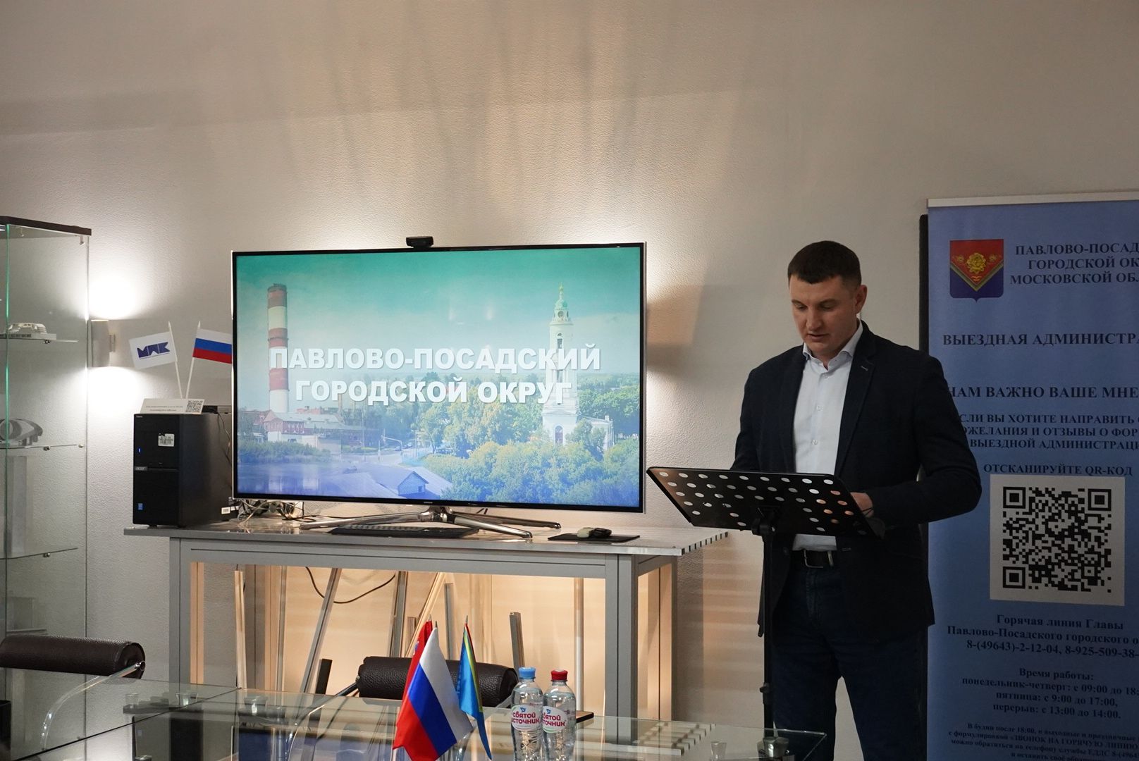 павловский посад, городской округ павловский посад, выездная администрация, люди, жители, обращения,