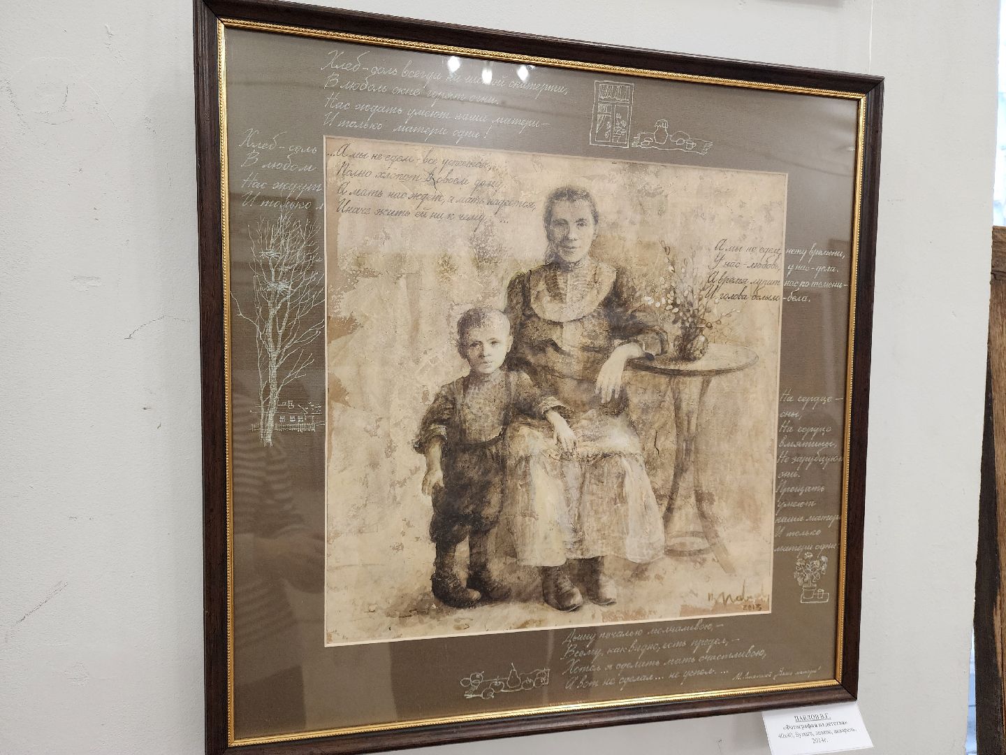 Подольск, Дом художника, Культура, Выставка,