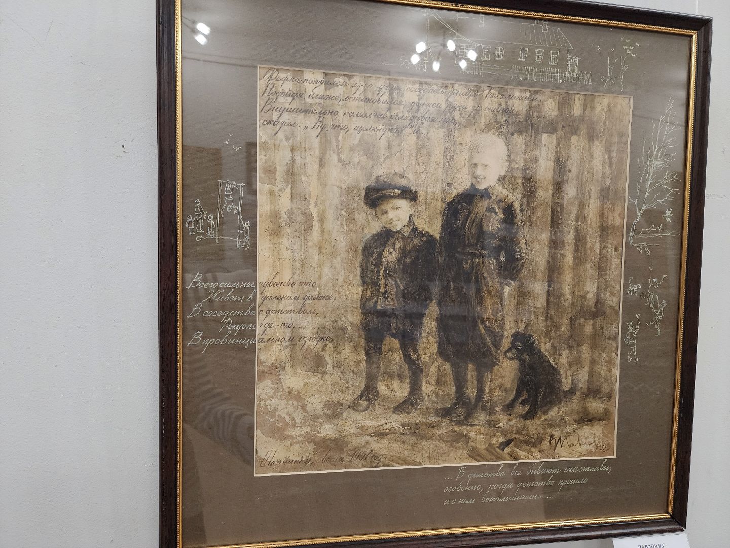 Подольск, Дом художника, Культура, Выставка,