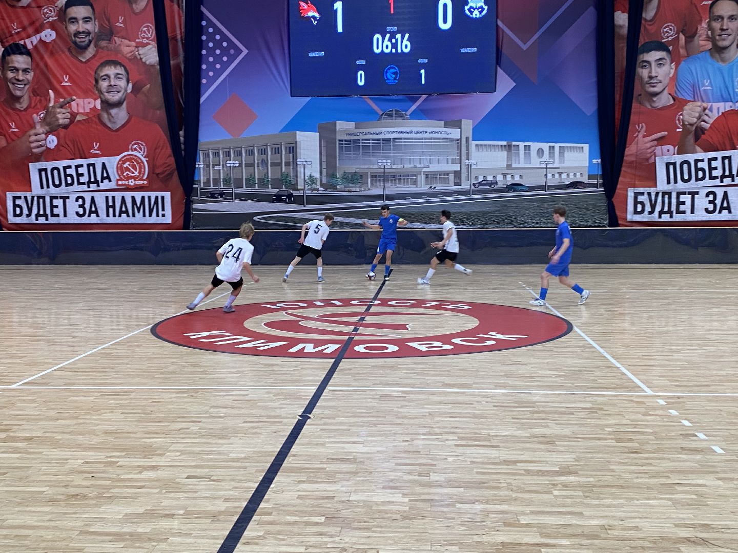 подольск, климовск, футзал, мини-футбол,