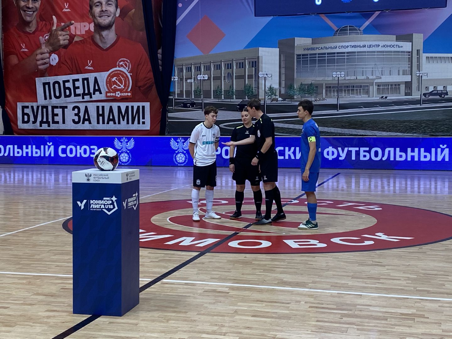 подольск, климовск, футзал, мини-футбол,