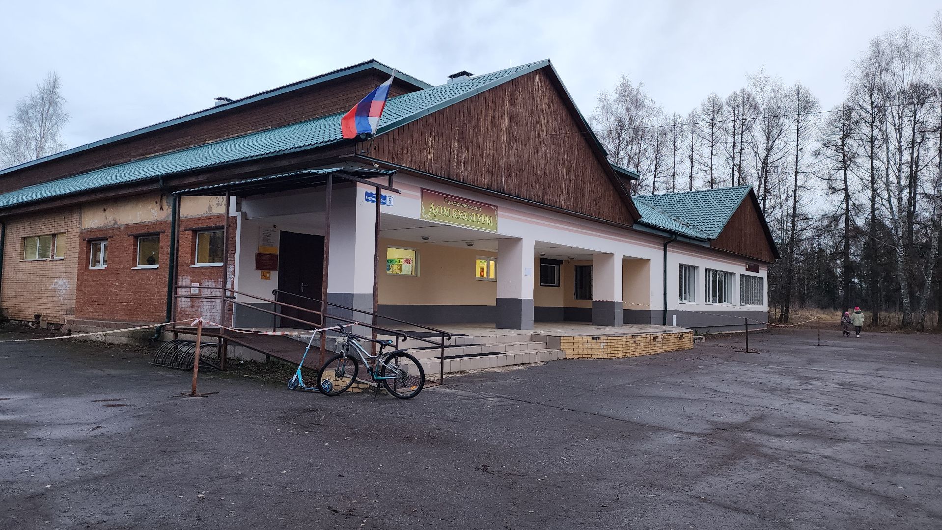 истра, дк, культура,