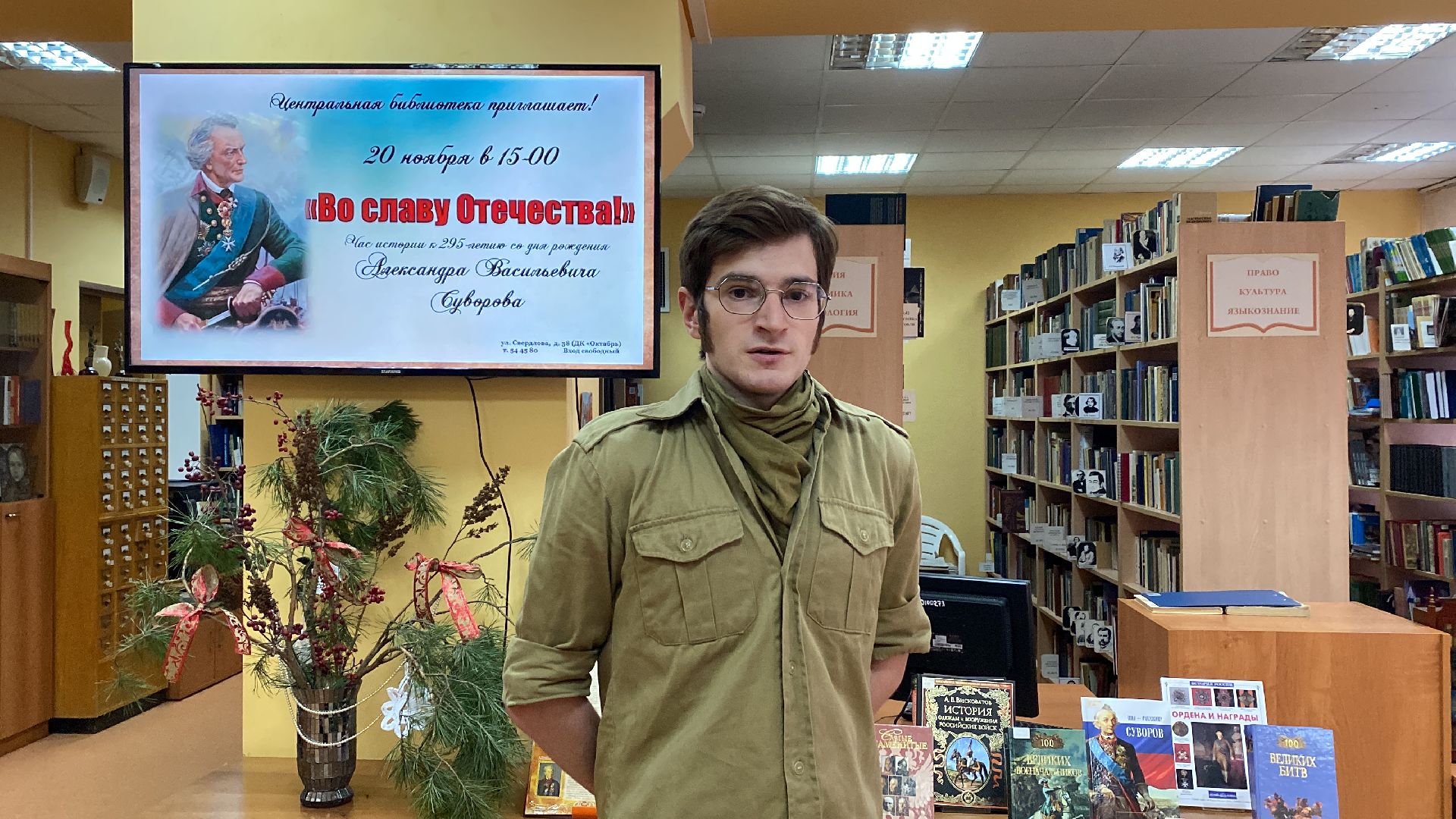 история, суворов, подольск, библиотека,