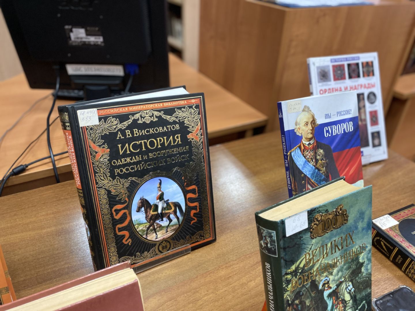 история, суворов, подольск, библиотека,