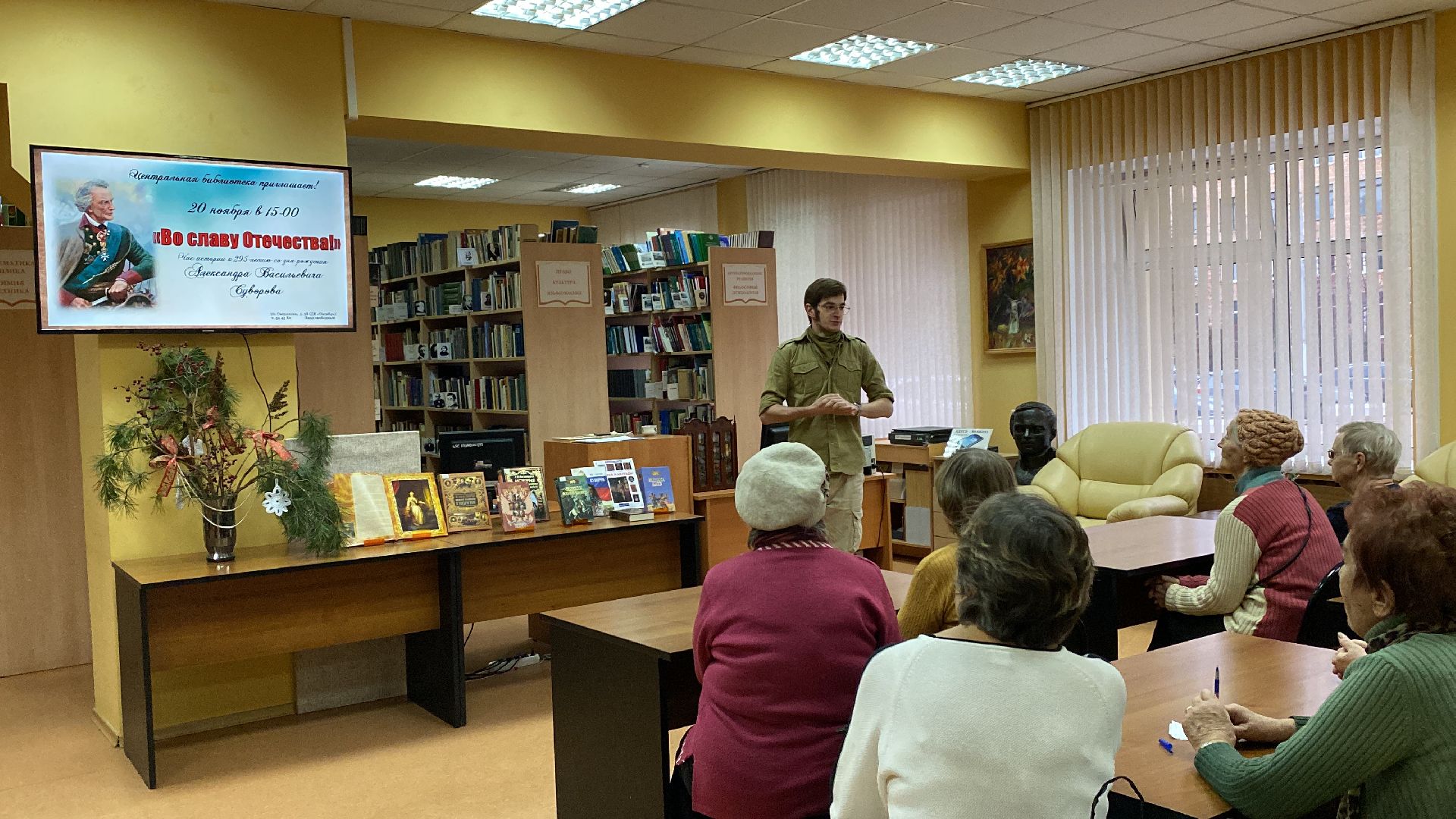 история, суворов, подольск, библиотека,