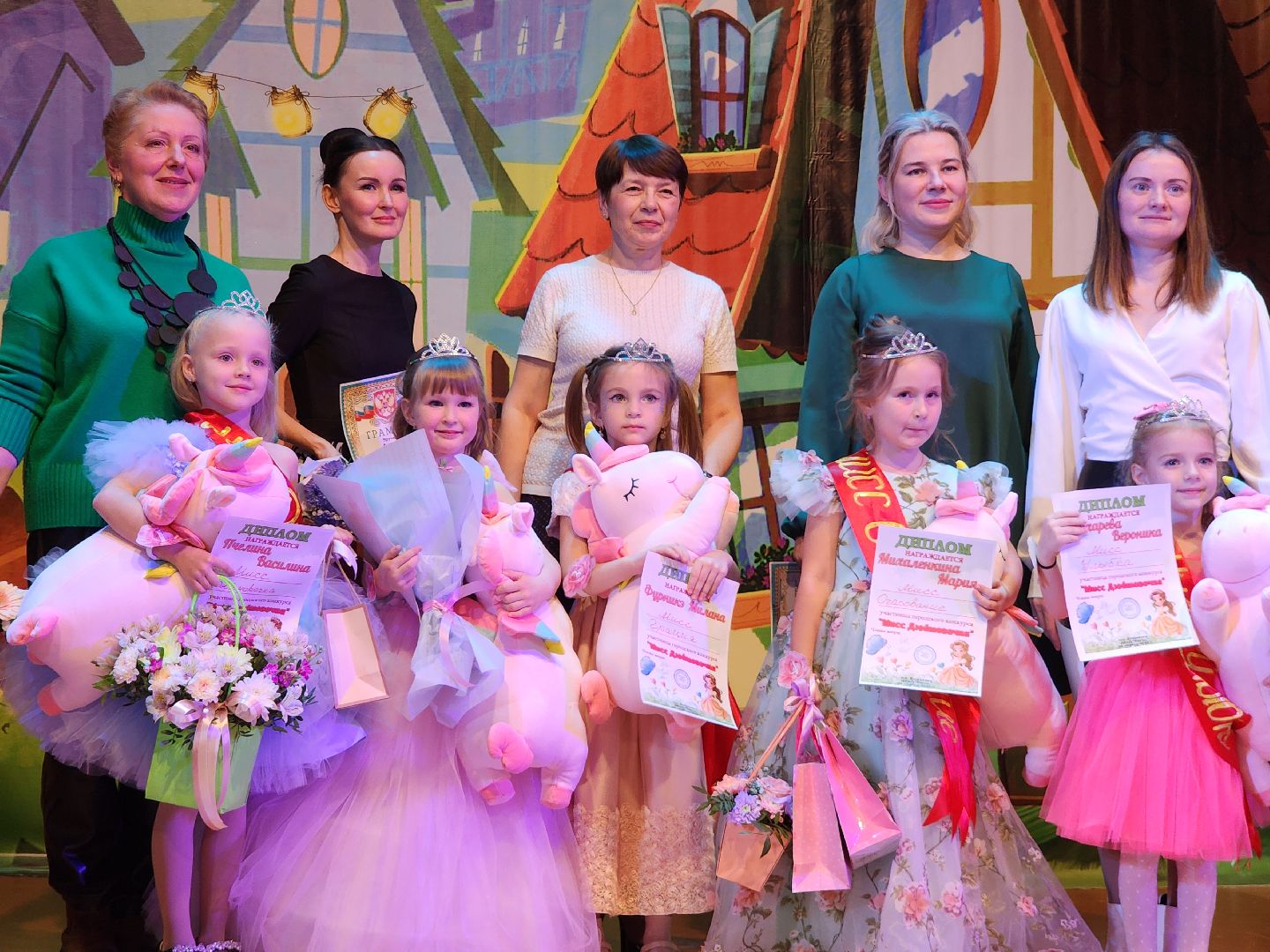 Егорьевск, Подмосковье, Московская область, год семьи, мисс дюймовочка, пегас, дети,