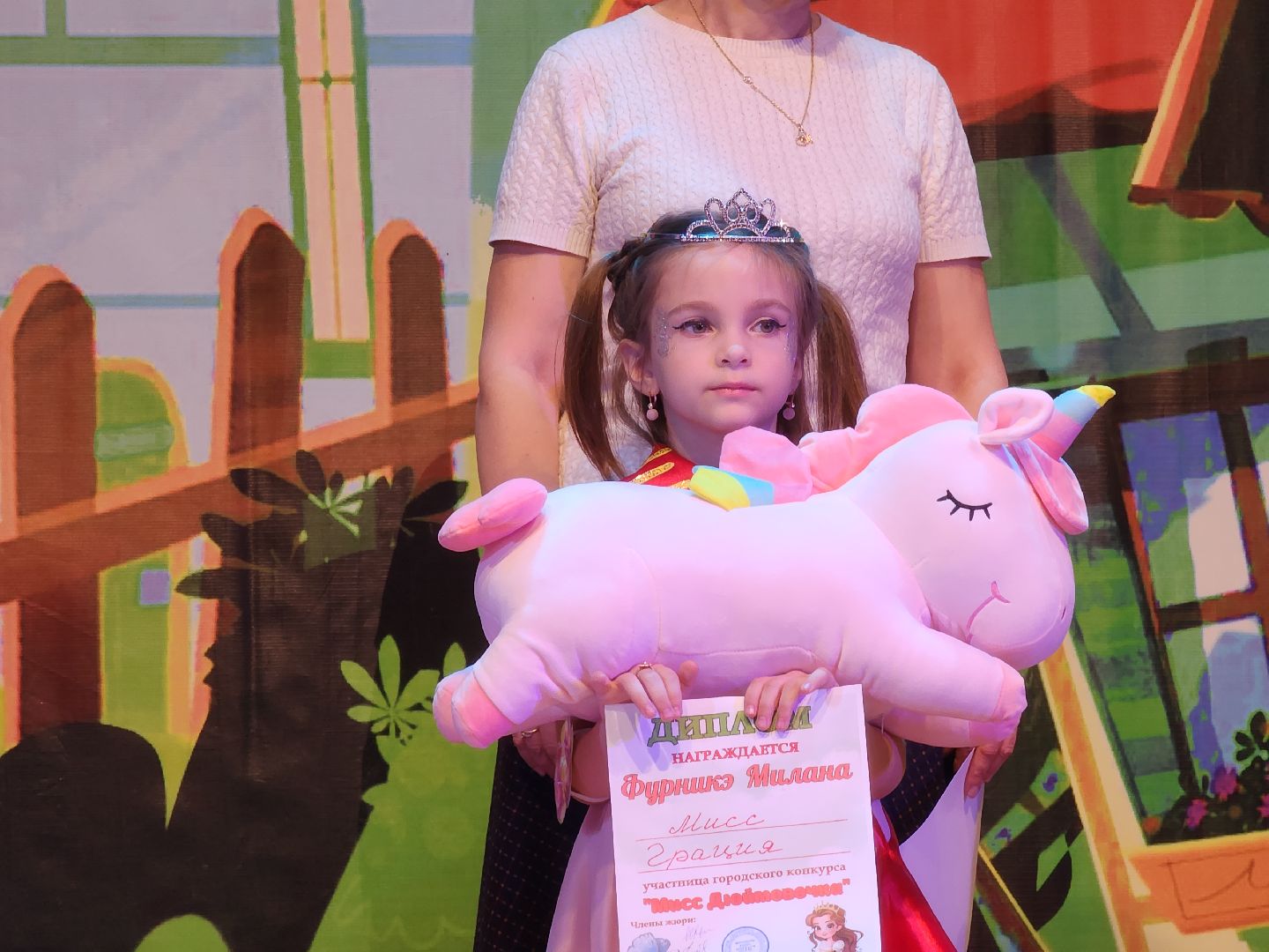 Егорьевск, Подмосковье, Московская область, год семьи, мисс дюймовочка, пегас, дети,