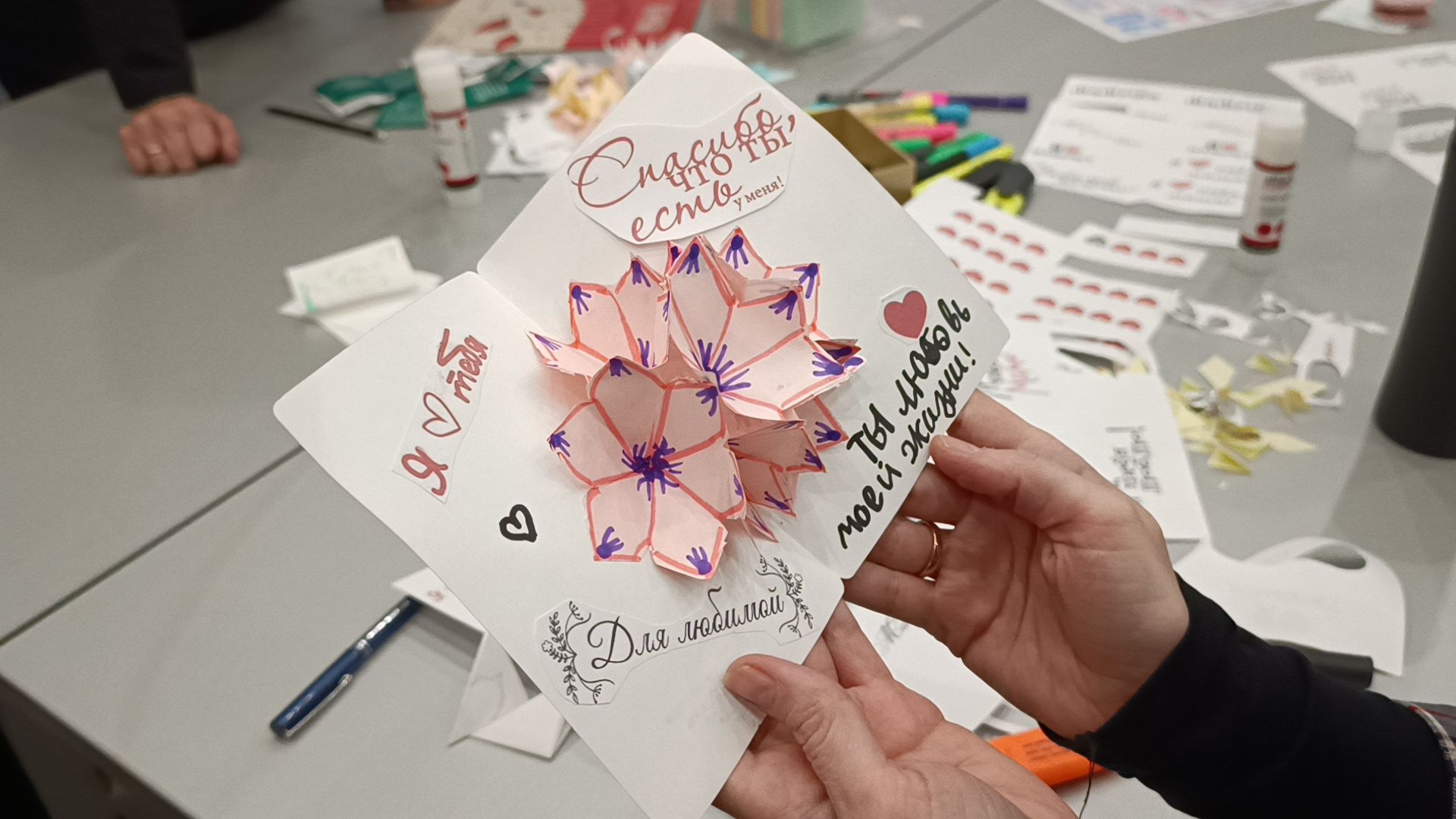 масте-класс, лобня, открытка, день матери,