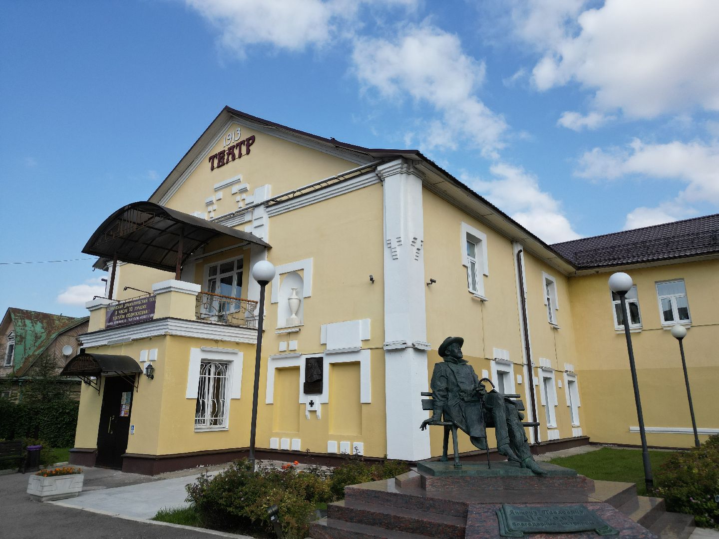 видео с коптера, театр, истра,