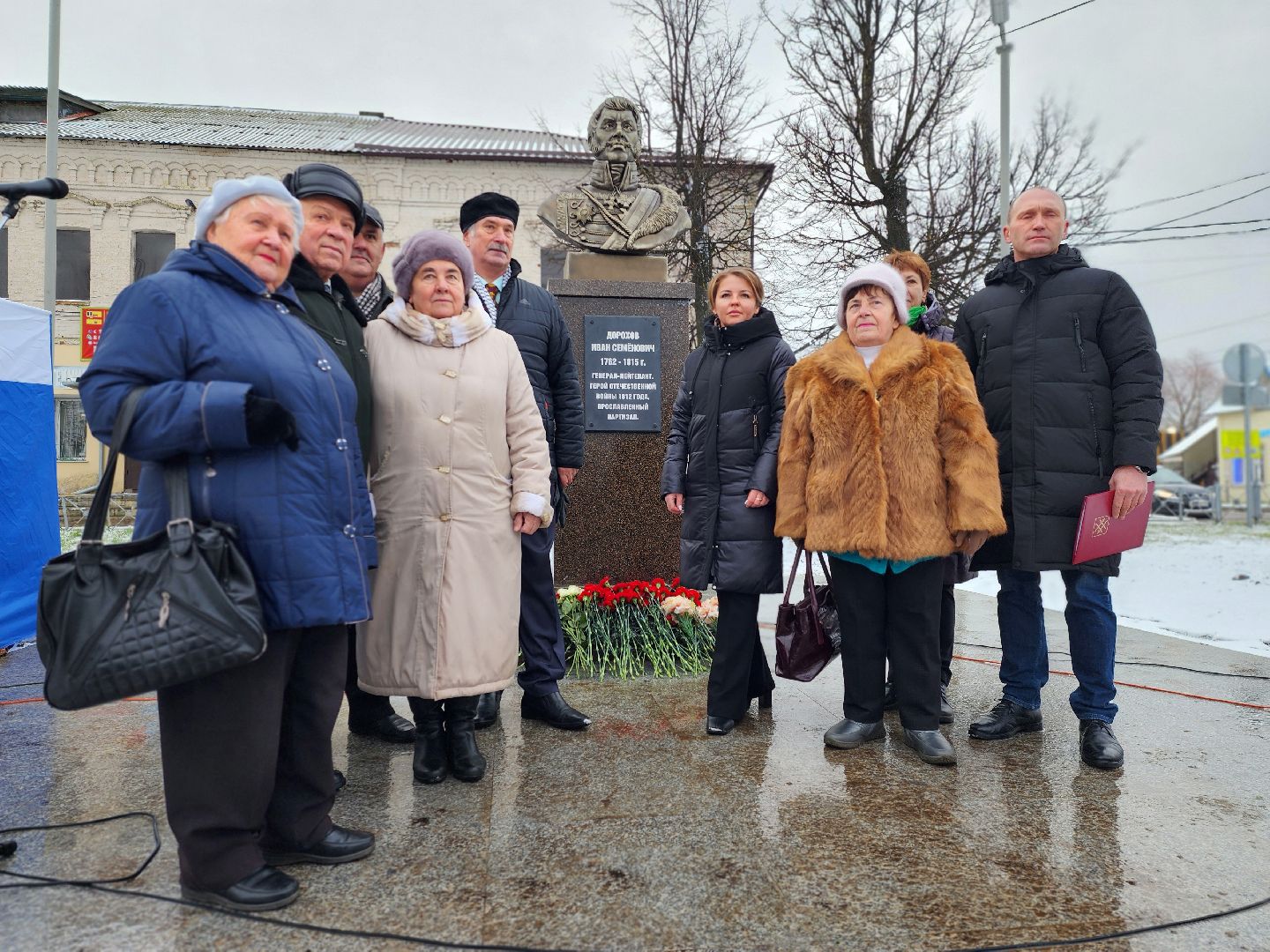 дорохово, Герой 1812 года, Отечественная война 1812, Руза, история, рузский городской округ, московская область, памятник,