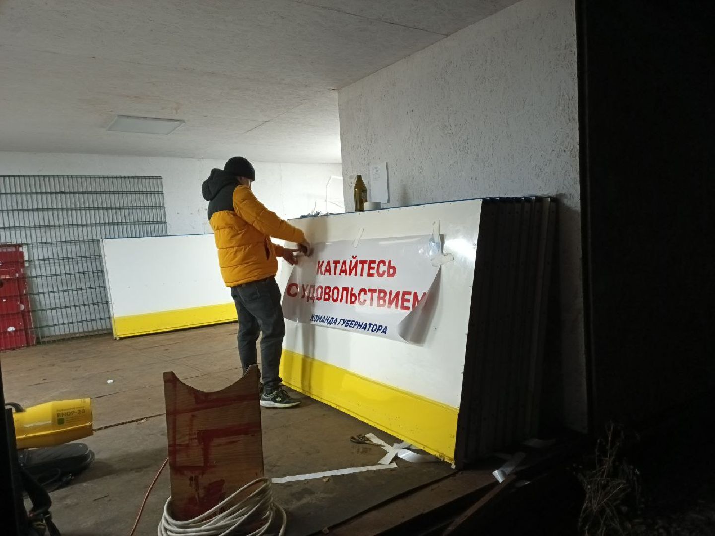 каток, реконструкция, Центральный парк, Ногинск, Богородский городской округ, вертикалки