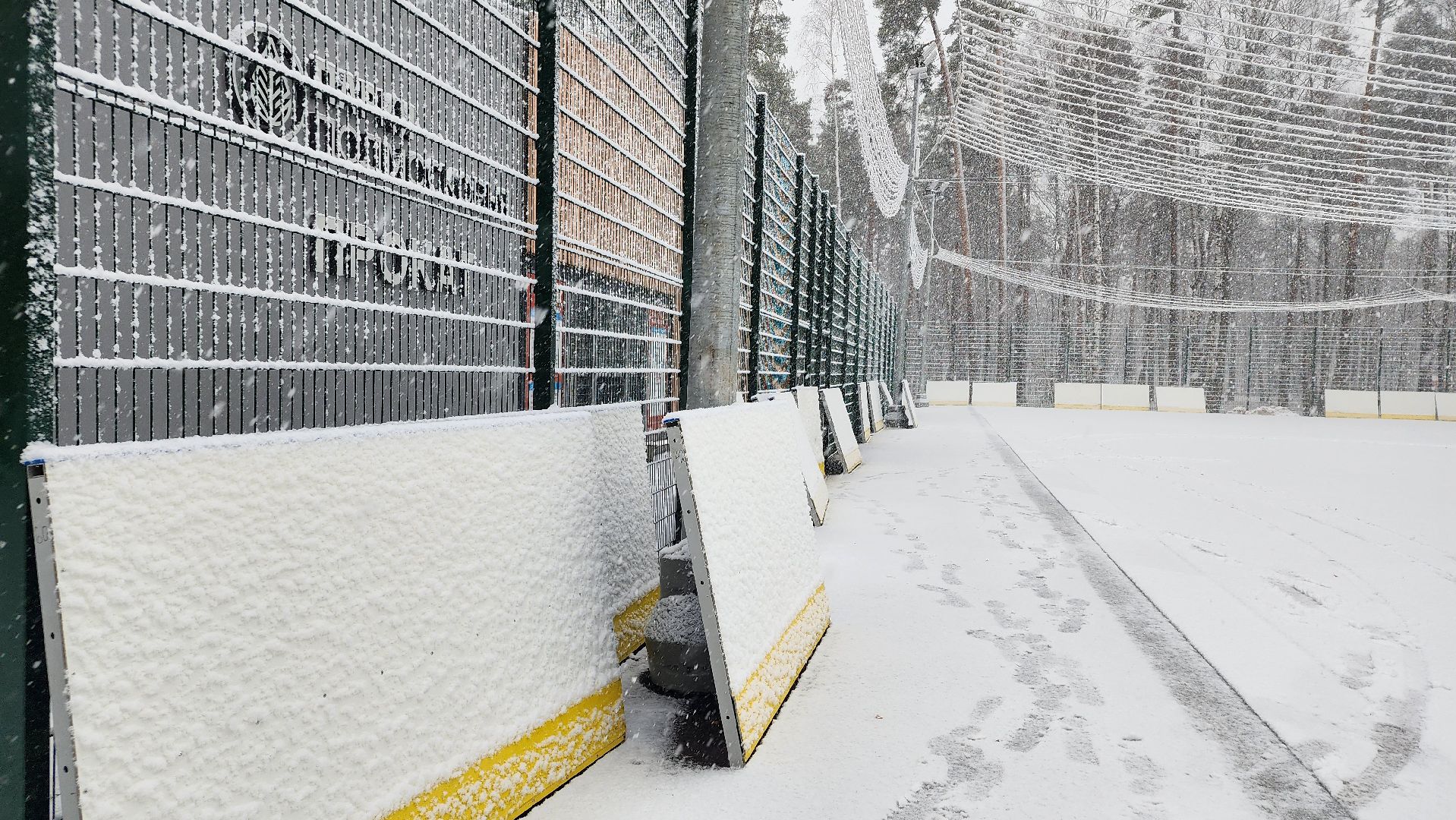 каток, реконструкция, Центральный парк, Ногинск, Богородский городской округ, вертикалки