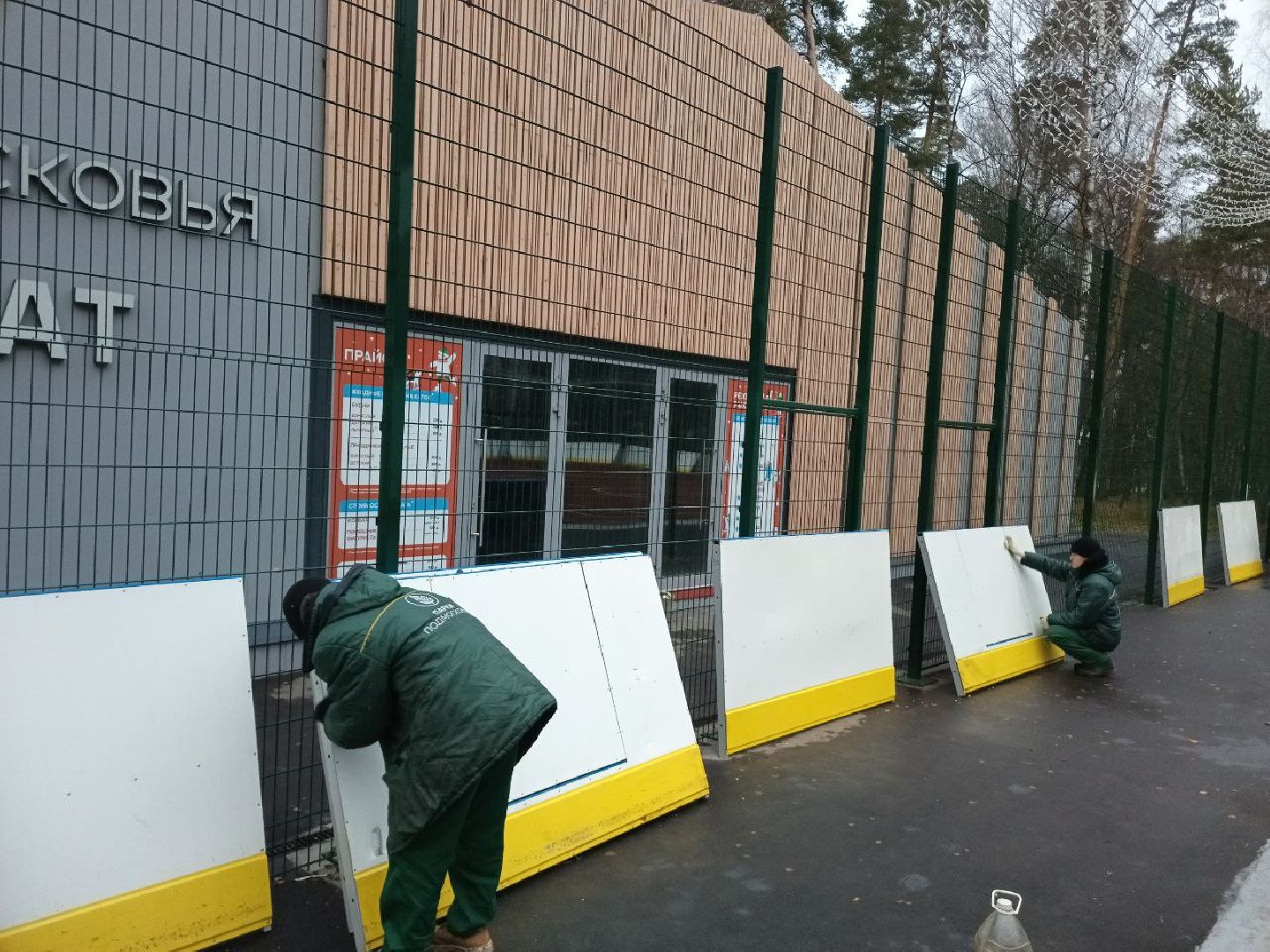 каток, реконструкция, Центральный парк, Ногинск, Богородский городской округ, вертикалки