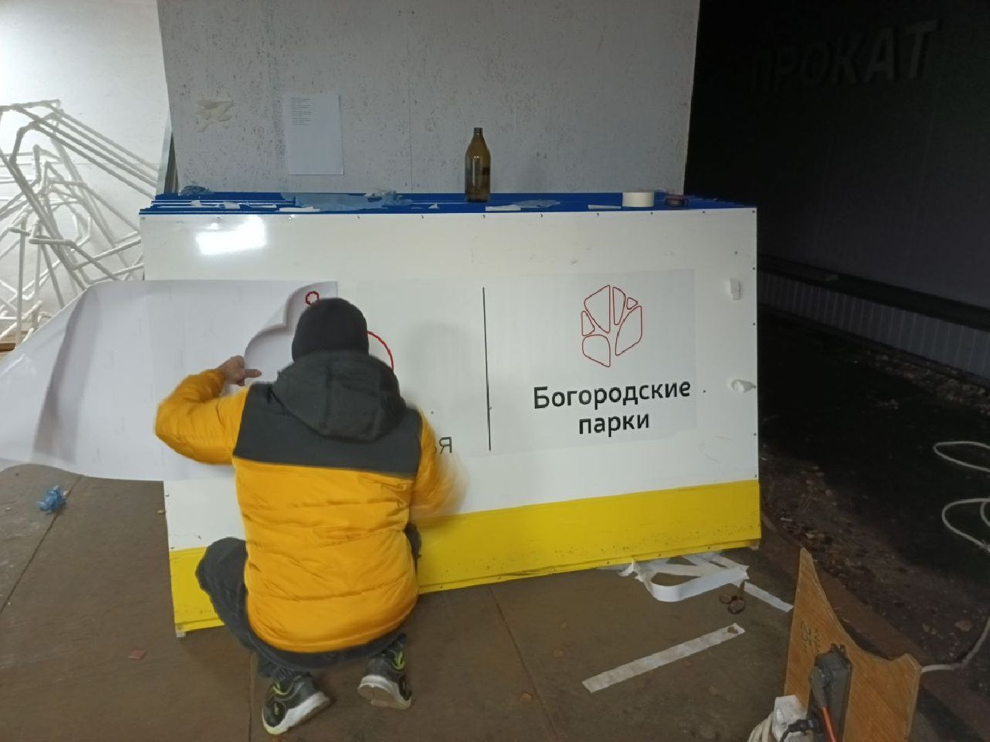 каток, реконструкция, Центральный парк, Ногинск, Богородский городской округ, вертикалки