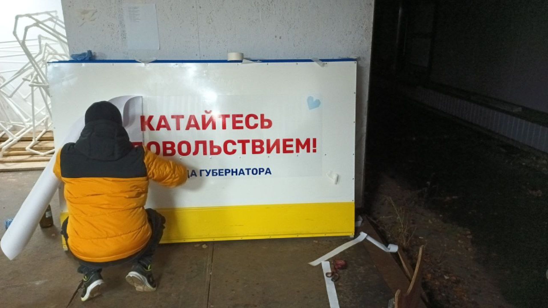 каток, реконструкция, Центральный парк, Ногинск, Богородский городской округ, вертикалки