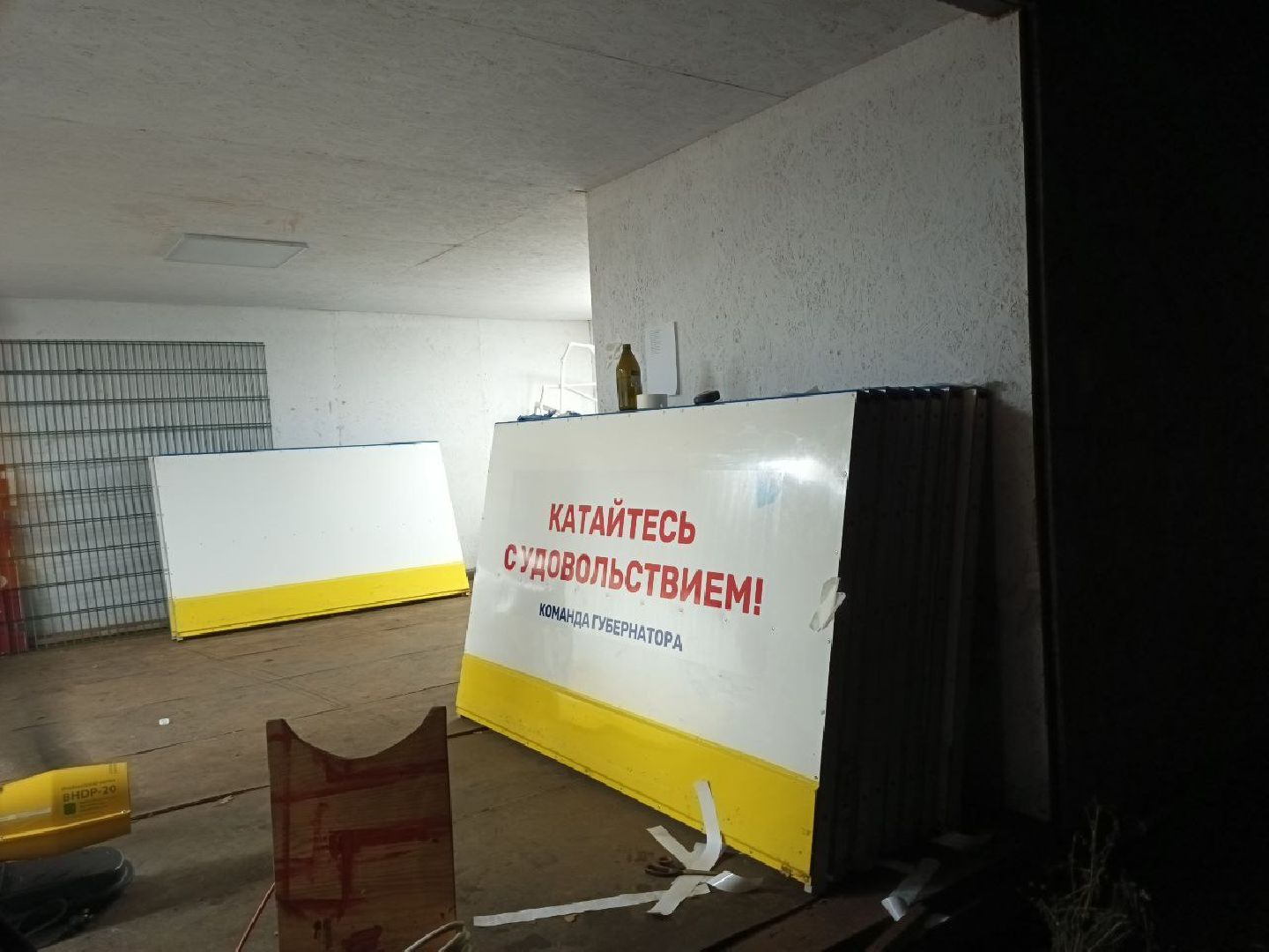 каток, реконструкция, Центральный парк, Ногинск, Богородский городской округ, вертикалки