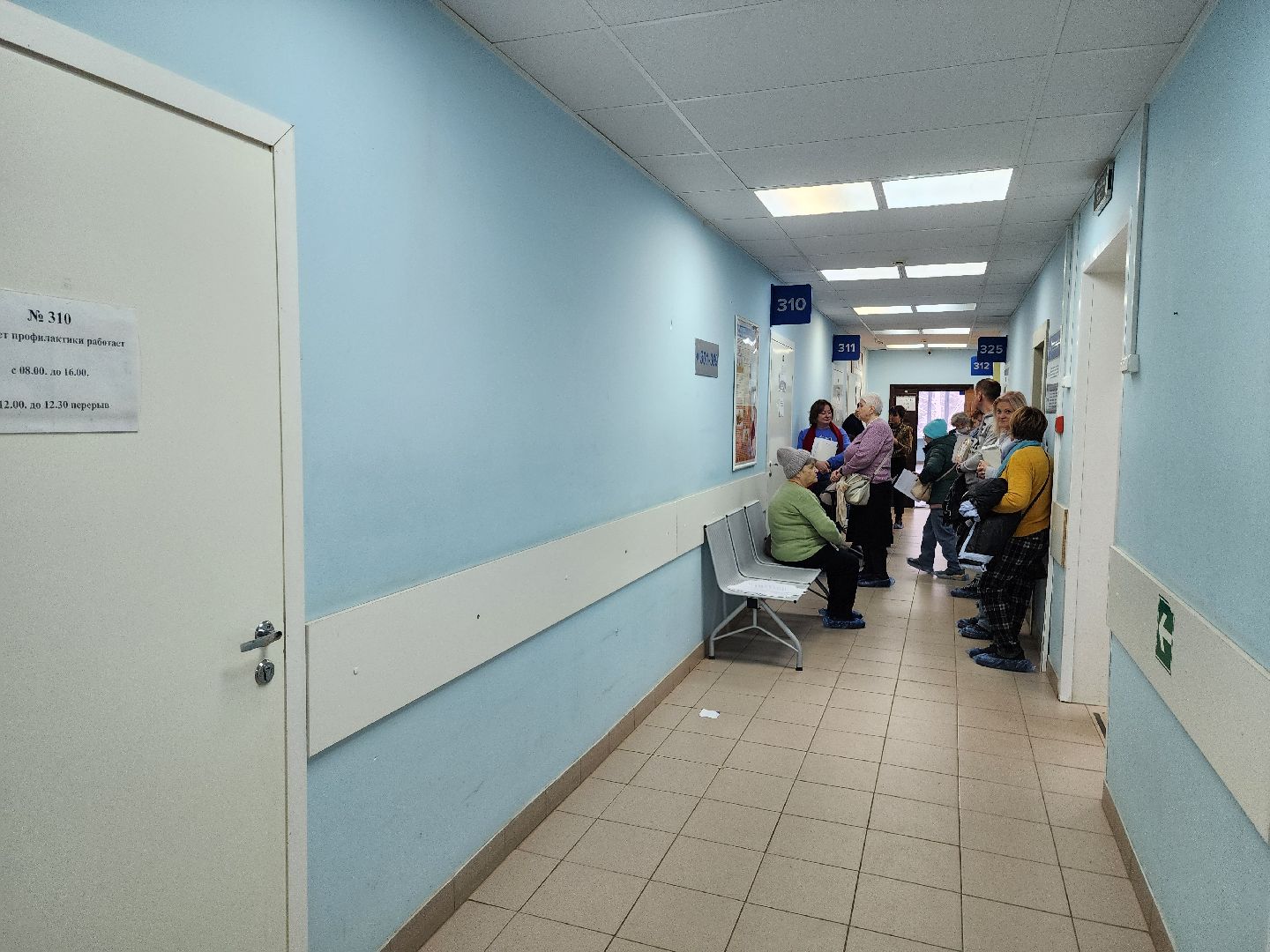 красноармейск, городской округ пушкинский, пульмонолог, вертикалки, медосмотр,