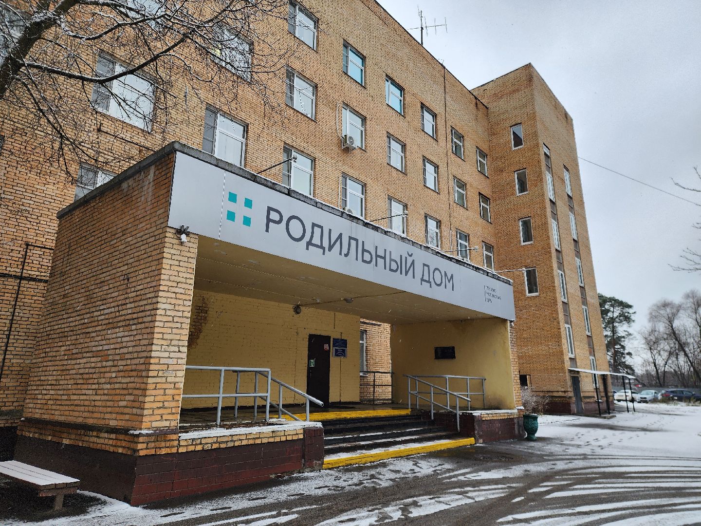 ногинск, общество, жители, роддом, больница, родильное отделение, беременность, акушер-гинеколог,