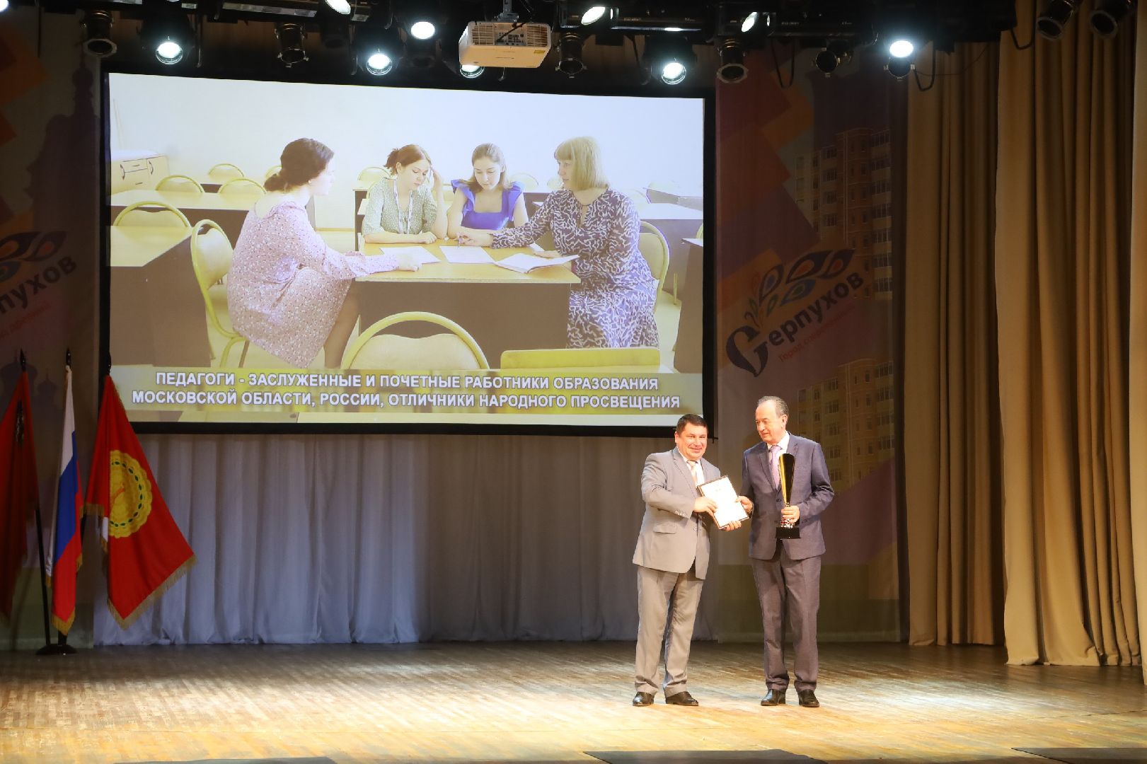 день труда, серпухов, награждения, праздник, работа, труд,