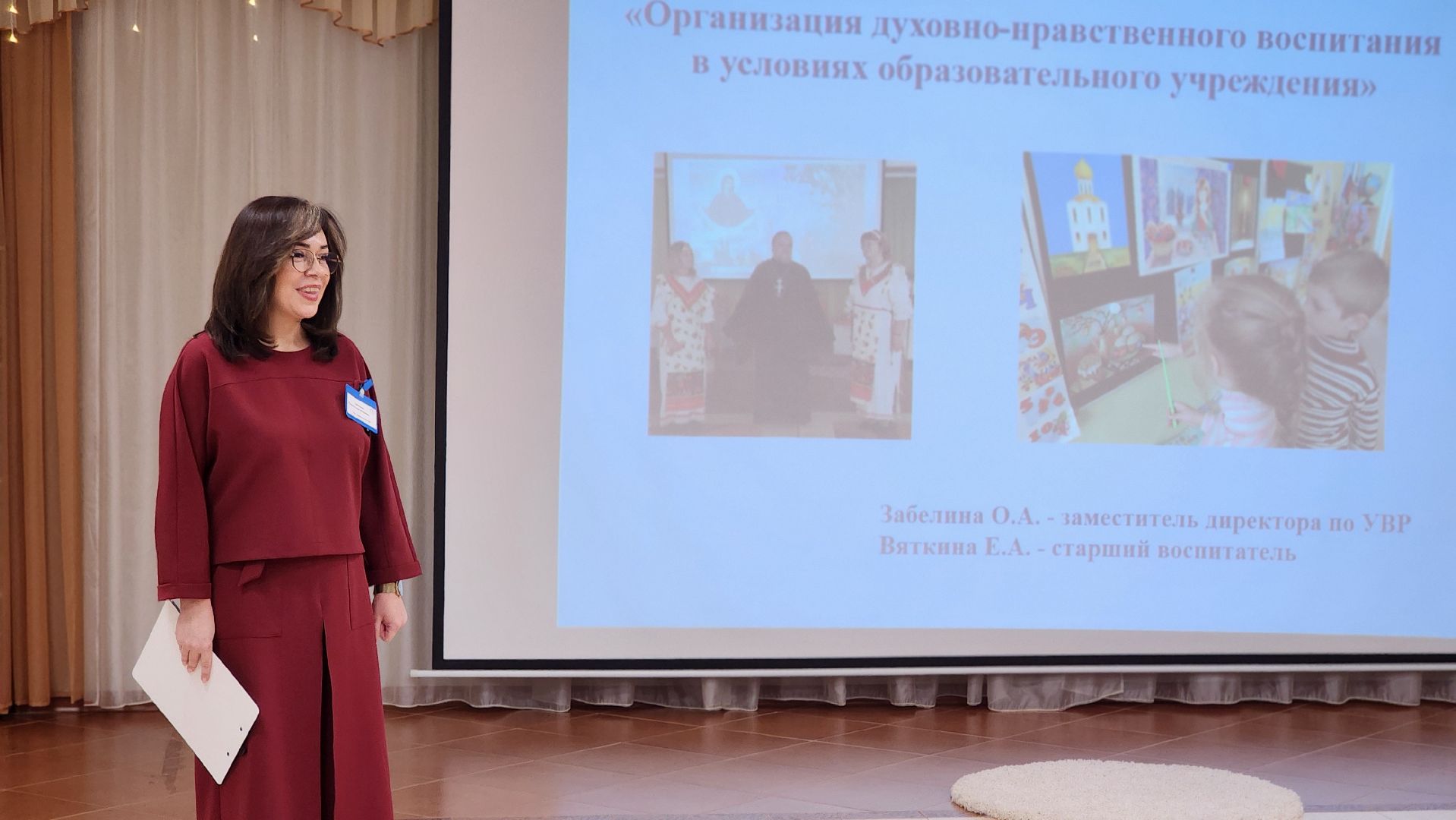 Протвино, Дс искорка, Образование, православие, день матери,