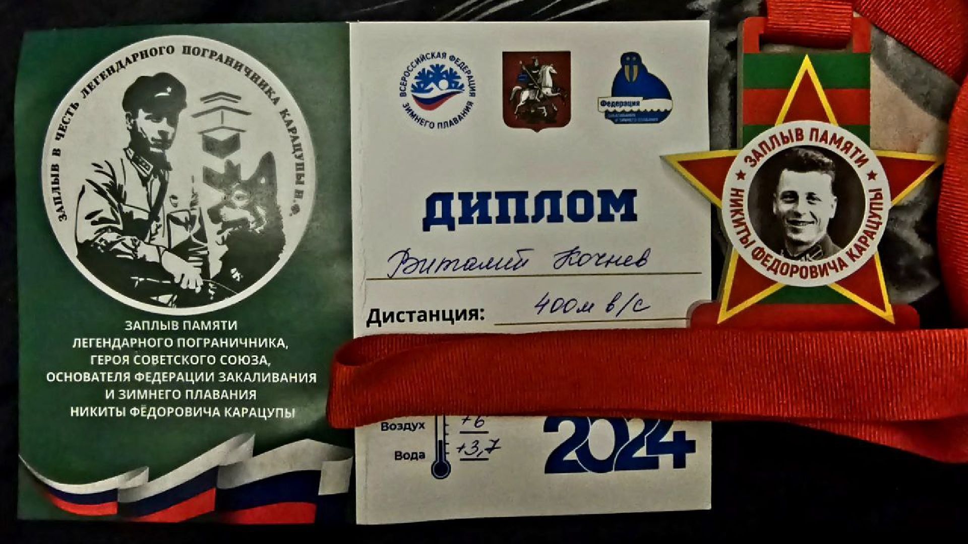 фрязино,плавание, спорт - это жизнь, мотивация, паралимпийцы, вертикалка