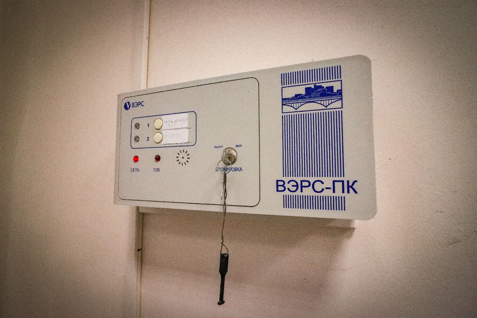 Клин, общество, строительство, образование, ВОВ, вертикалки,