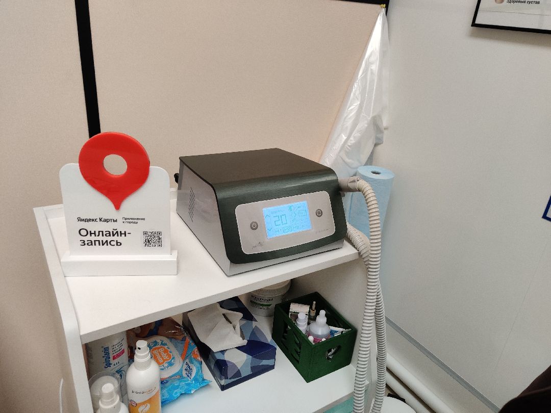 Красноармейск, Пушкинский, бизнес, ортезы для стоп, ортопедические стельки, здоровье