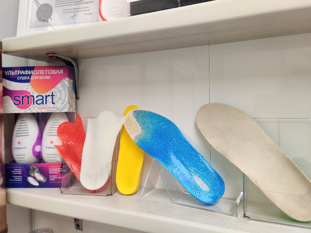 Красноармейск, Пушкинский, бизнес, ортезы для стоп, ортопедические стельки, здоровье