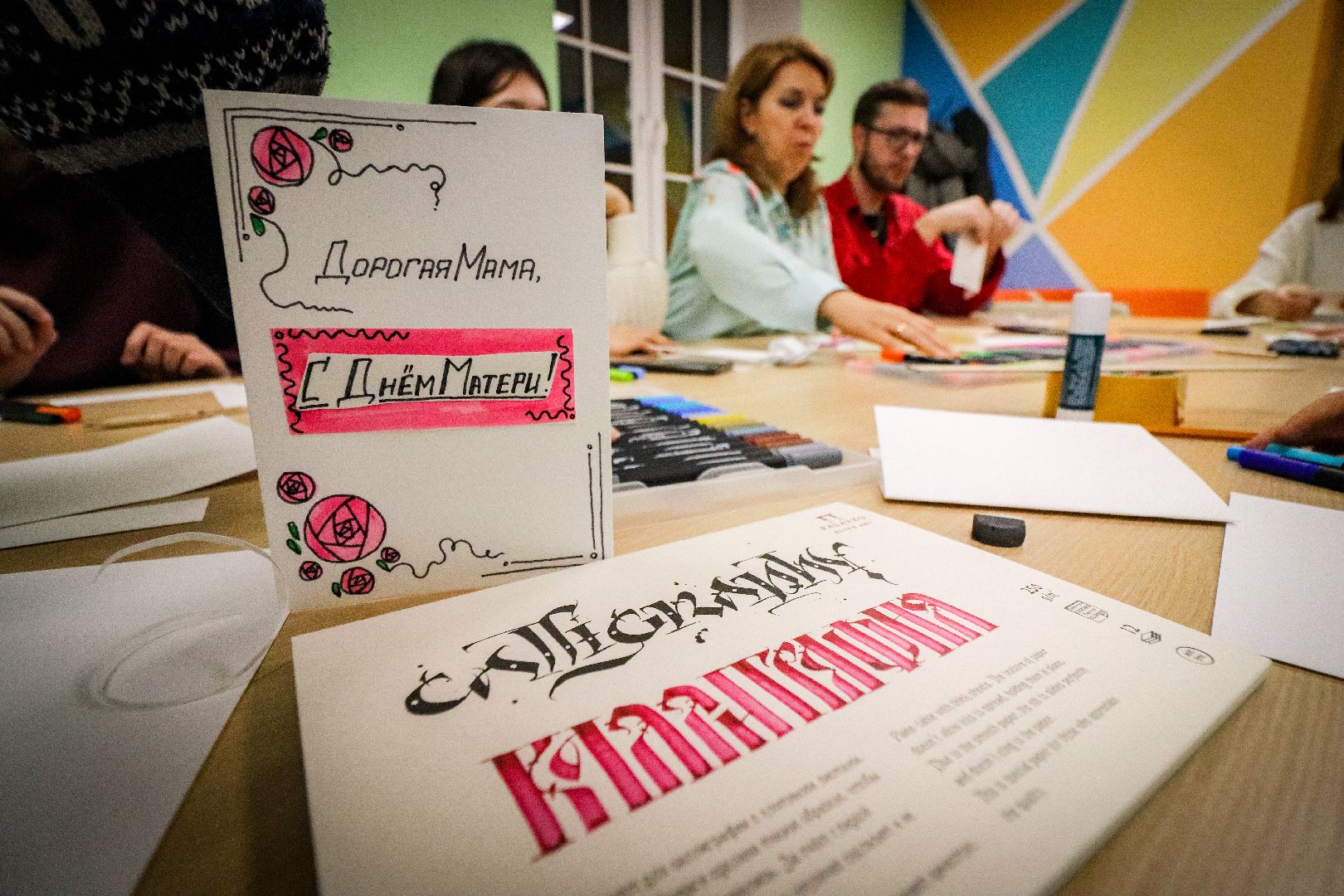 Клин, общество, образование, мастер-класс по каллиграфии, День матери,