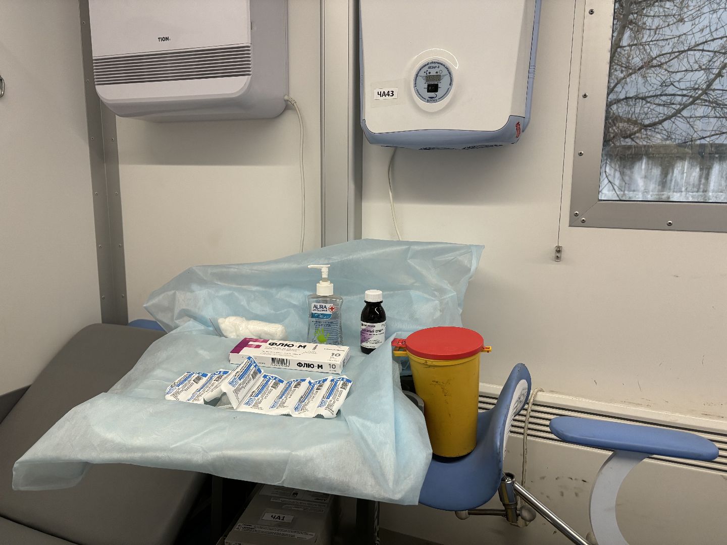 вакцинация, грипп, мобильный пункт вакцинации, Балашиха, Заря