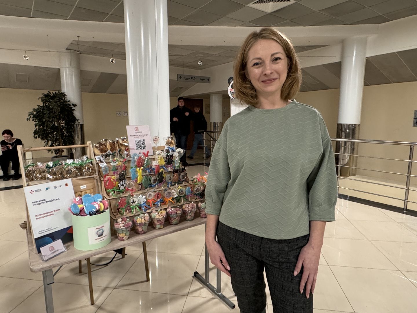 Одинцово, Самозанятые, Меры поддержки,бизнес, сладости