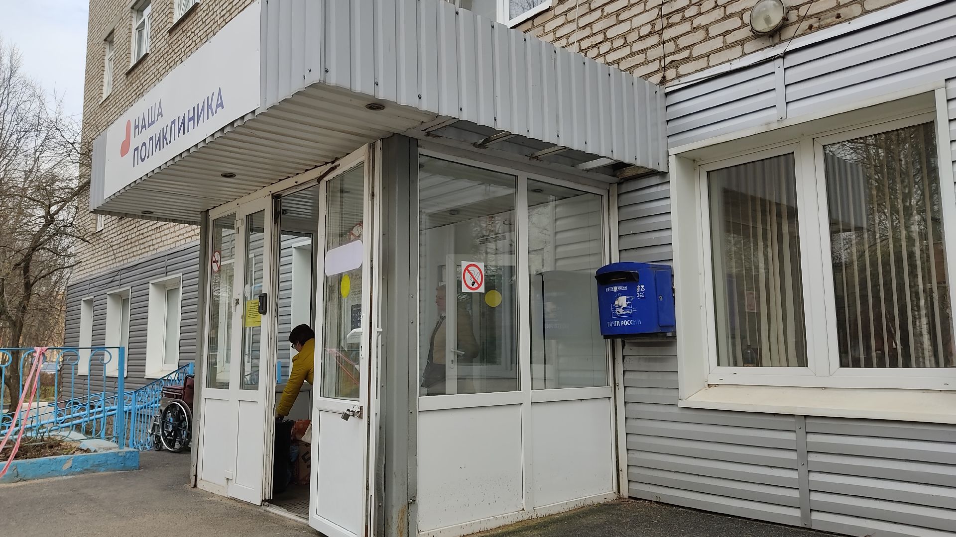 Лобня, медицина, клещи