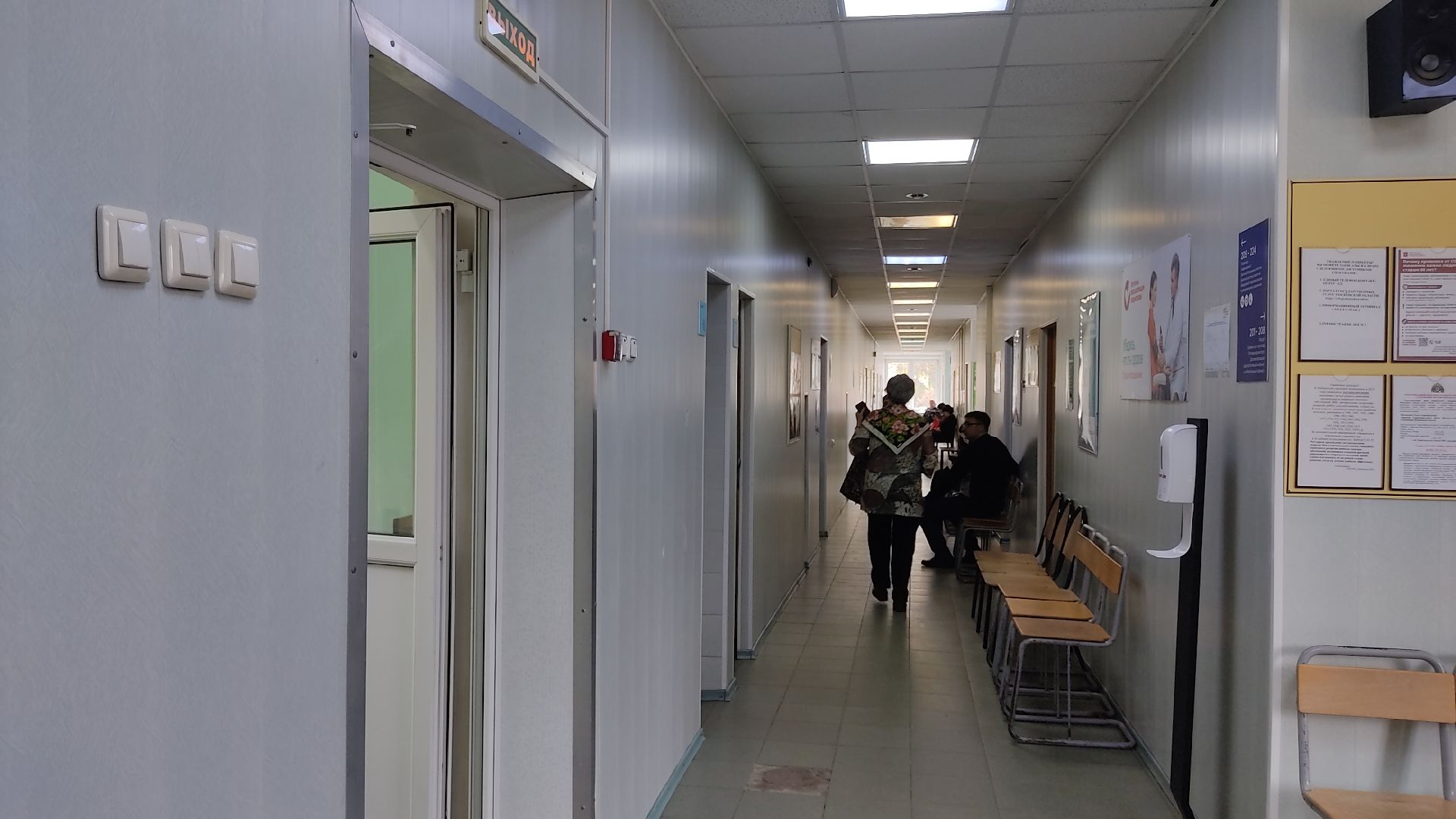 Лобня, медицина, клещи