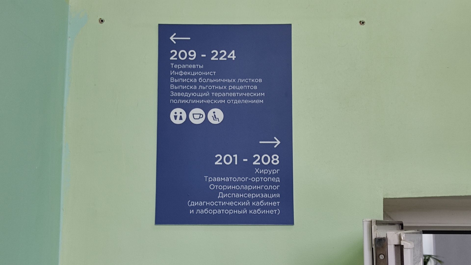 Лобня, медицина, клещи