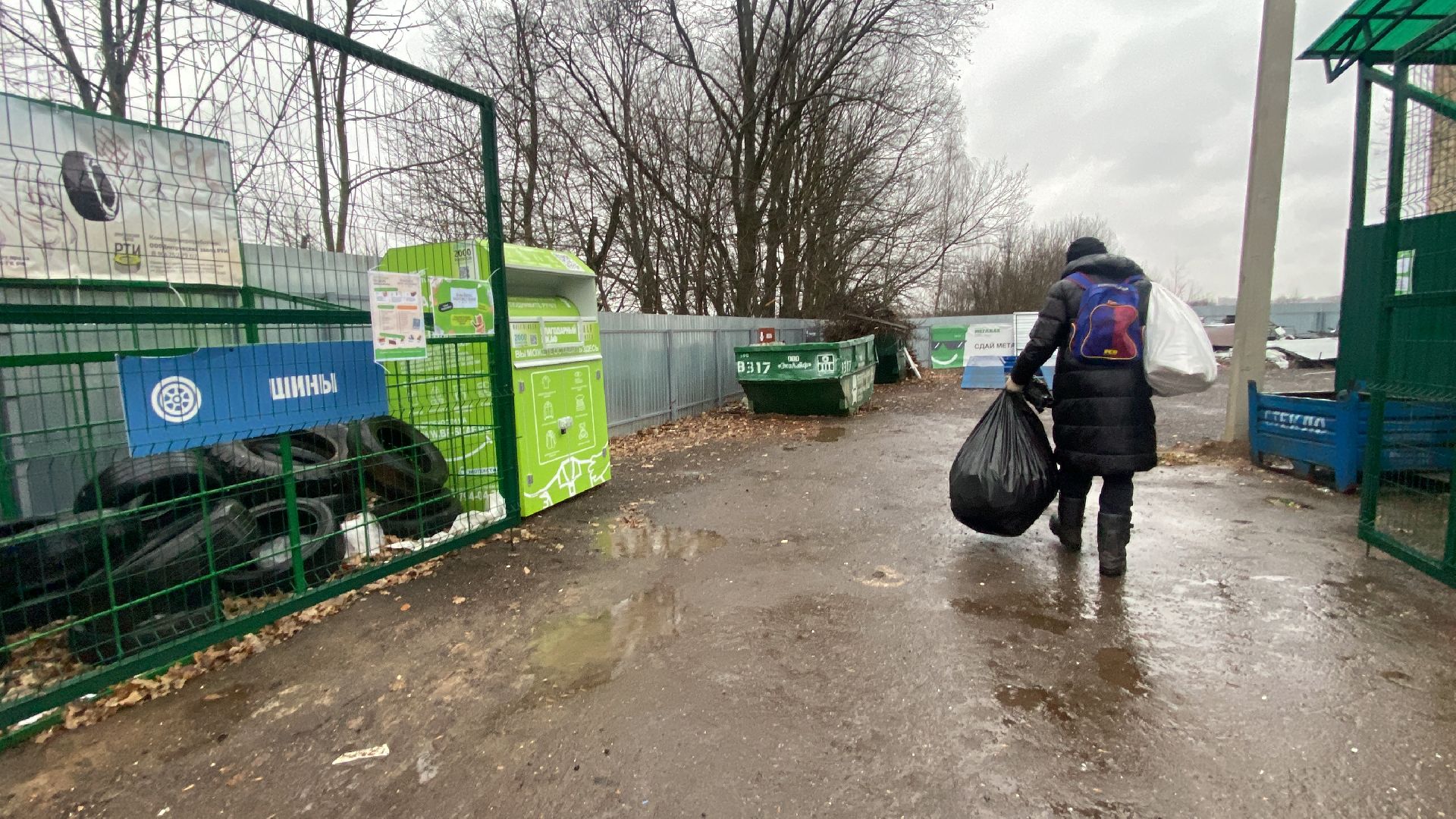 Шины, Пункт приема шин, мегабак, Истра, Экология, Переработка, вертикалки,